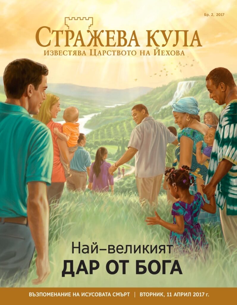 кула