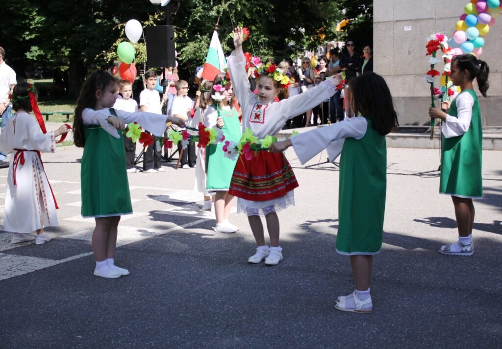 празник 2019