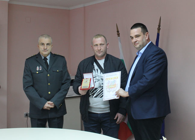 награда