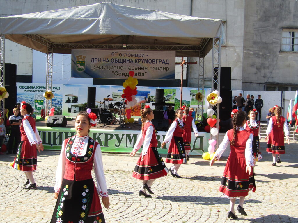 празник