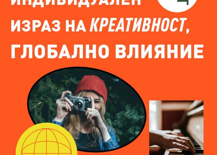 Сливен се включва в Поход за свобода 1 Сливен Поход за свобода 2020 2