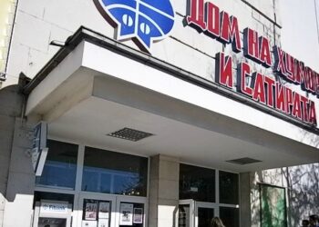 Габрово кани света да се посмее в лицето на кризата