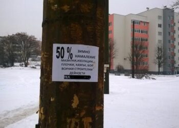 Строители с промоция “Нов дом с 50% намаление”