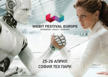 Скок в бъдещето с “умните” технологии на Webit.Festival