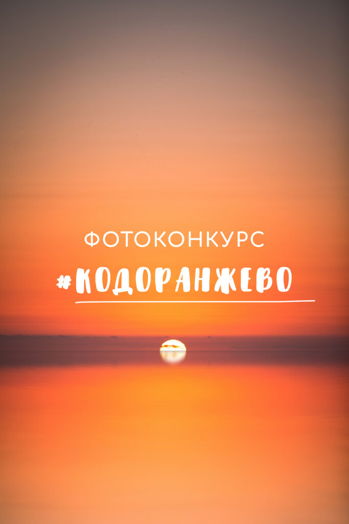 VIVACOM подарява смартфони за рождения си ден 1 Кодоранжево