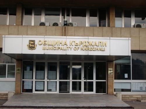 Кърджали