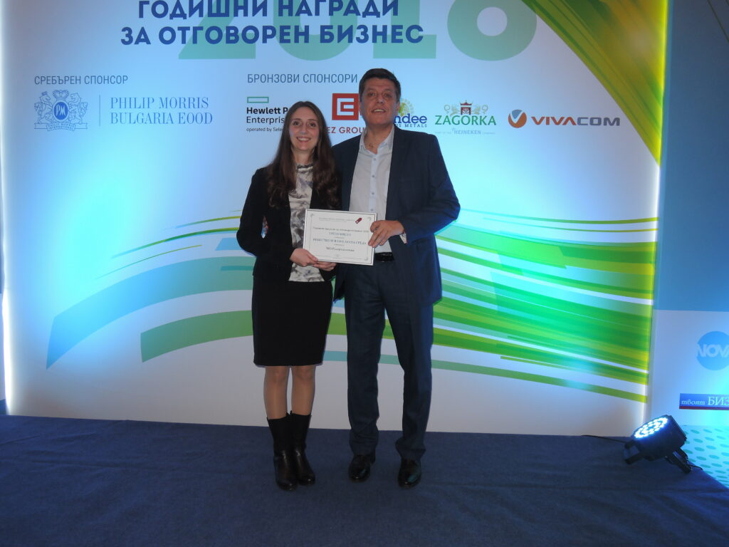 ЧЕЗ с награда за отговорен бизнес 2 церемония 2019 1