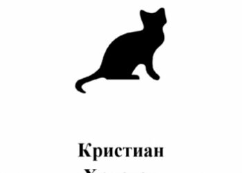 17-годишен гимназист с първа поетична книга