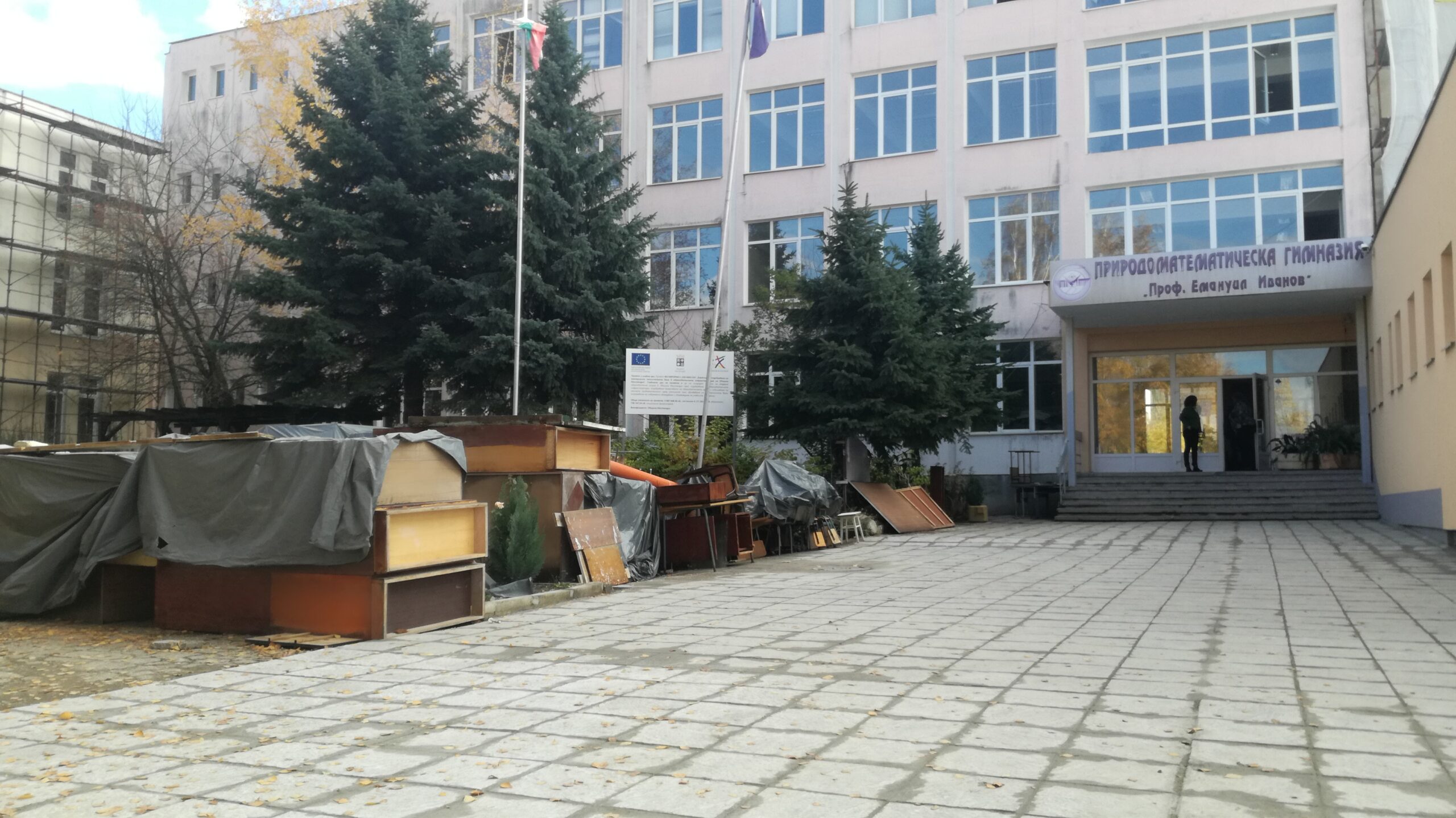 Кюстендилската Алма Матер се върна в сградата си