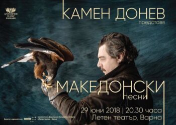 Камен Донев завладява варненци с най-новия си спектакъл