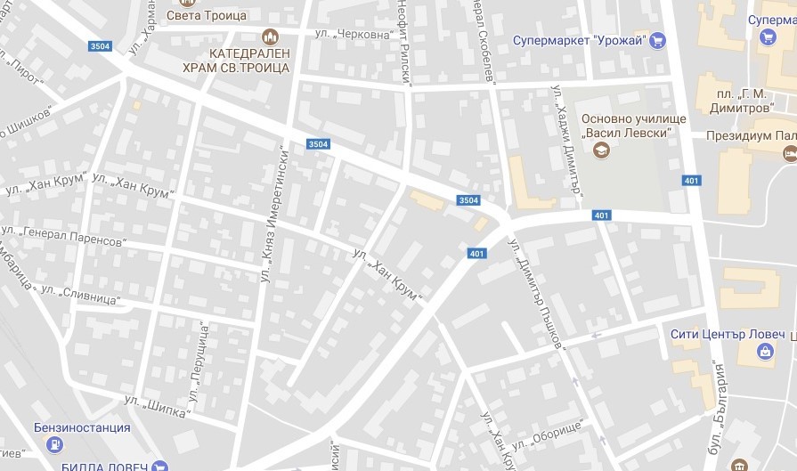 Временно затварят улица “Княз Имеретински” в Ловеч
