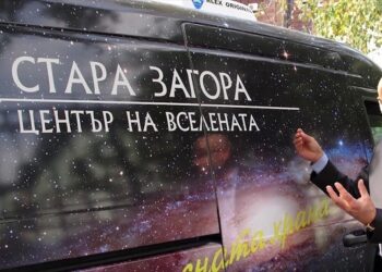 Слагат монумент „Стара Загора – център на Вселената“