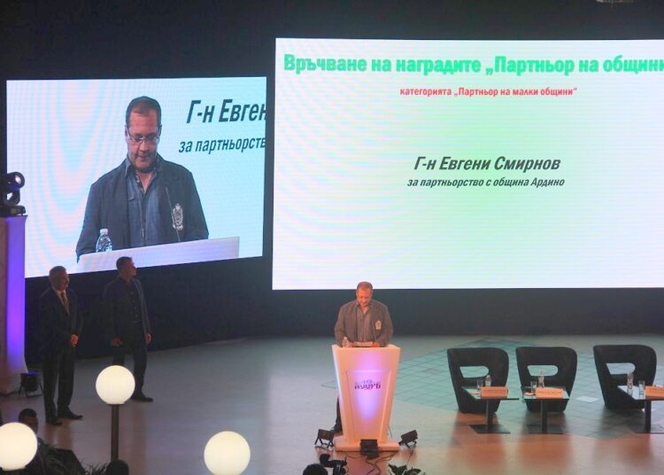 Евгени Смирнов с награда от НСОРБ за здравето и туризма в Ардино 1 Смирнов