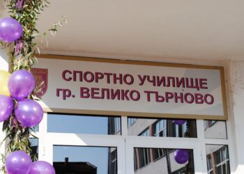 Ремонтират три училища и три детски градини във Велико Търново