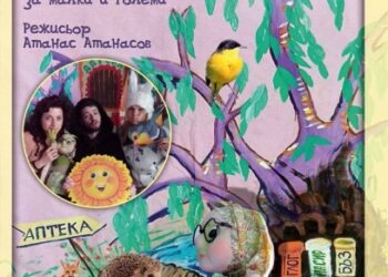 Кмет подари на хлапета музикална приказка за Коледа