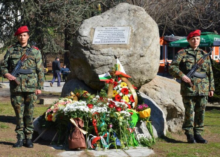 за 3 март