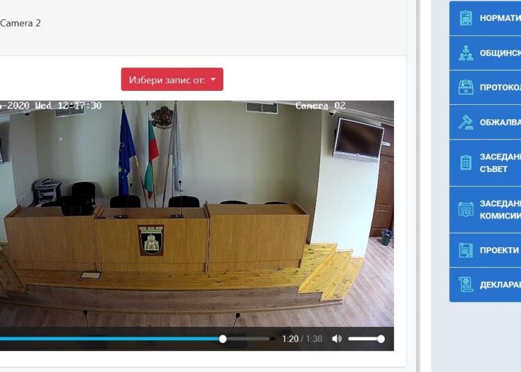 Три камери ще излъчват на живо заседанията на общинарите в Плевен 1 излъчване