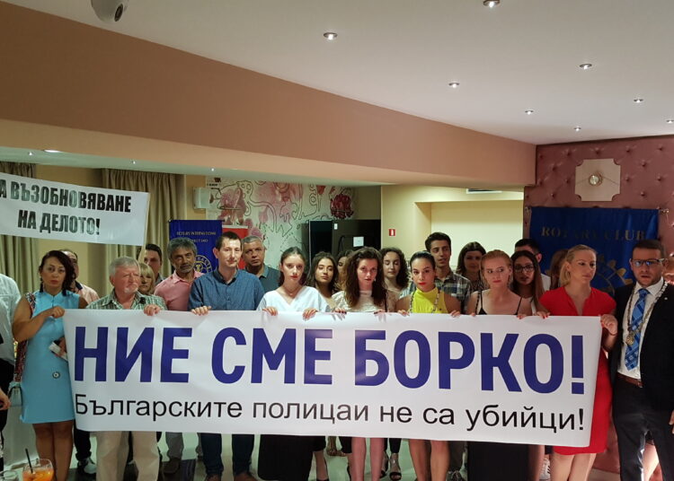 клуб Благоевград Център 2