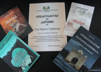 Посолството на Азърбйджан дари книги на билиотеката в Разград