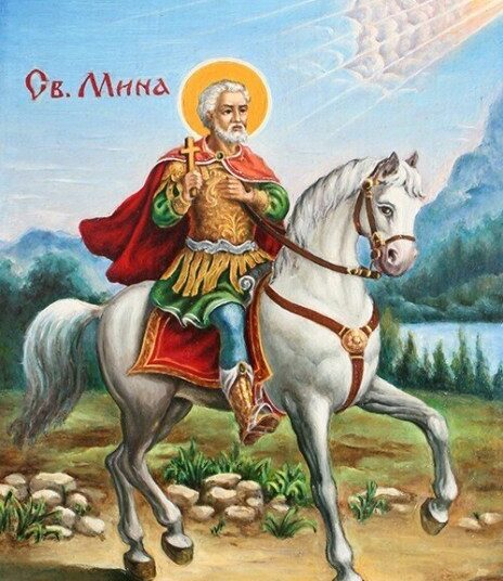 мина