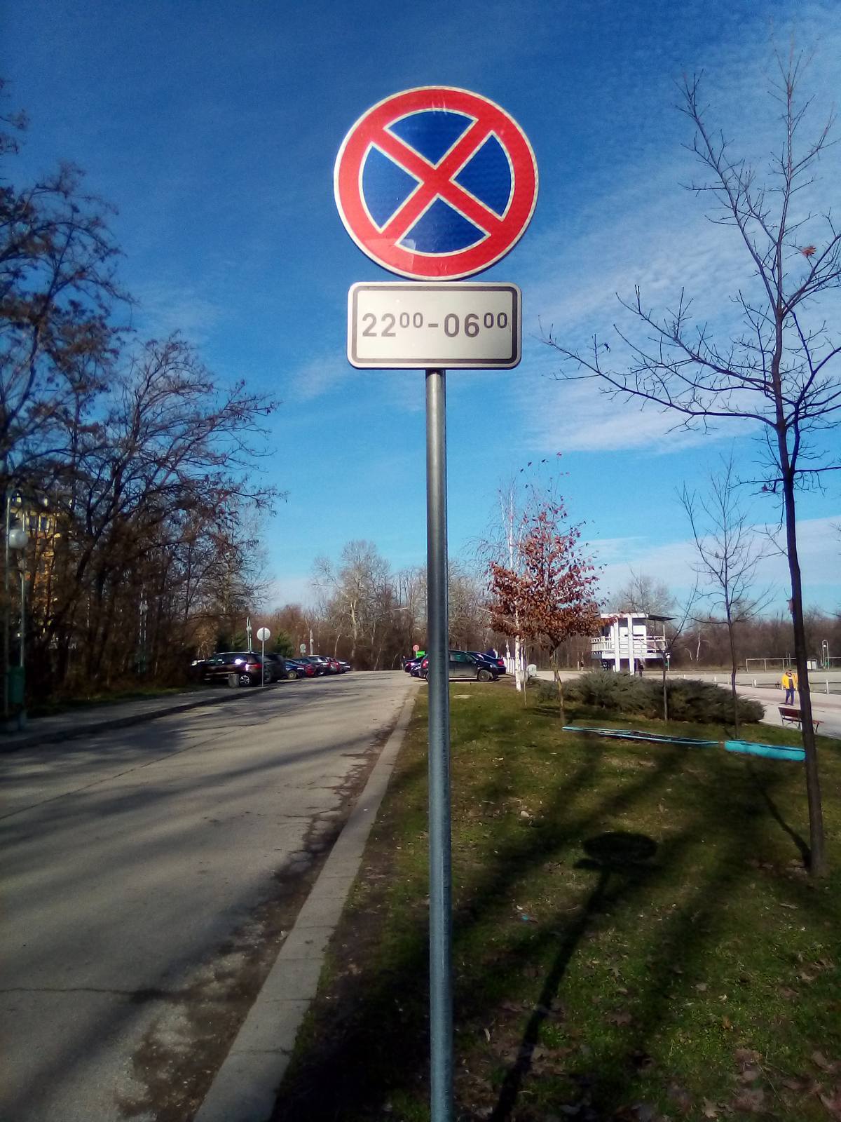 Солени глоби за дрифтовете на Гребната база