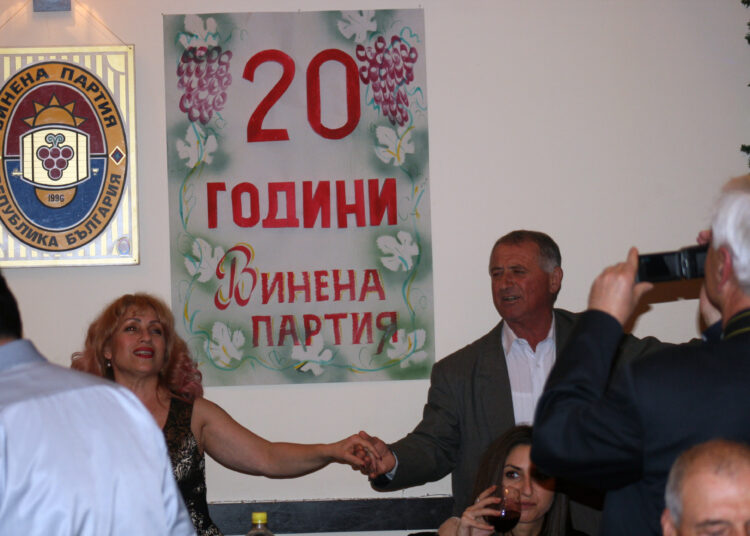 партия конгрес 1