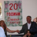 Винената партия закри Трифоновите празници, чества и Деня на любовта 8 Винената партия закри Трифоновите празници, чества и Деня на любовта