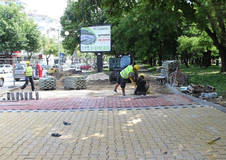 Започна ремонт на района до Градската градина в Шумен 1 ремонт шумен