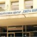 Кабинет за лечение на болката приема пациенти във Варна 8 Кабинет за лечение на болката приема пациенти във Варна