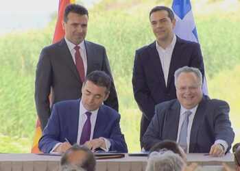 Атина и Скопие се договориха за името на Македония