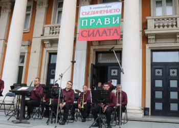 Перник отбеляза 133 години от Съединението