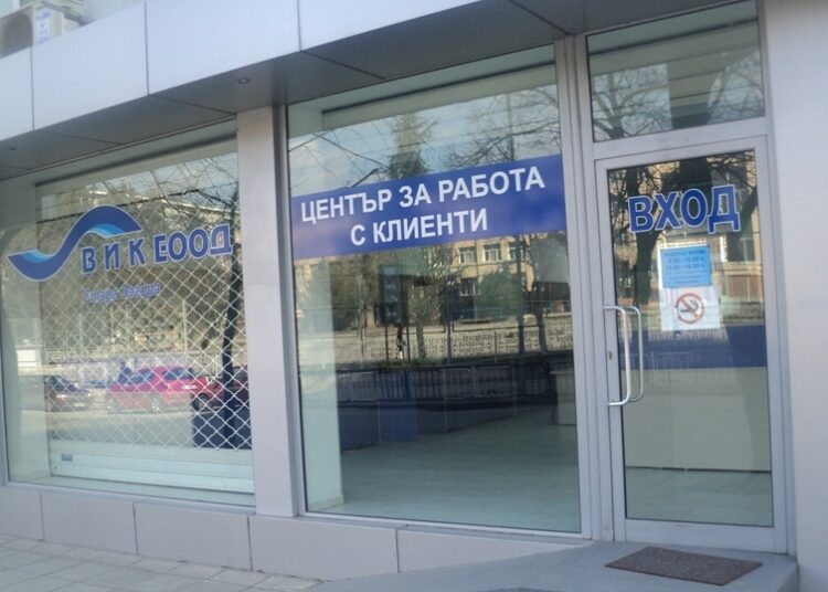 център