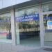 Електронни фактури за плащане на вода въвеждат в Стара Загора
