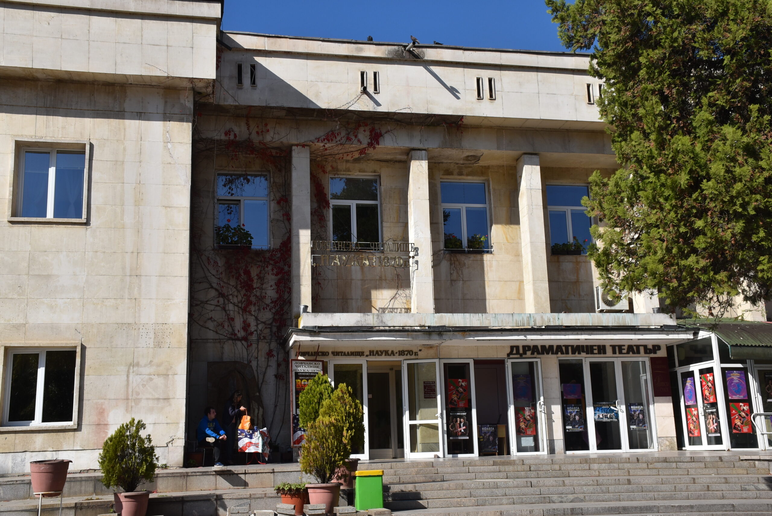 Съветници заседават в читалище „Наука” заради COVID-19 8 Съветници заседават в читалище „Наука” заради COVID-19