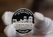 БНБ пуска монета за Пловдив – Европейска столица на културата 1 a pr 20190104 img2 bg