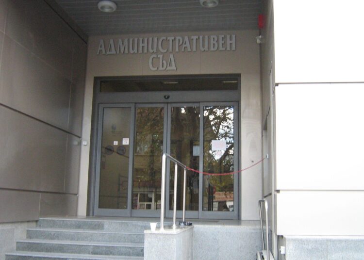 administrativen sud2