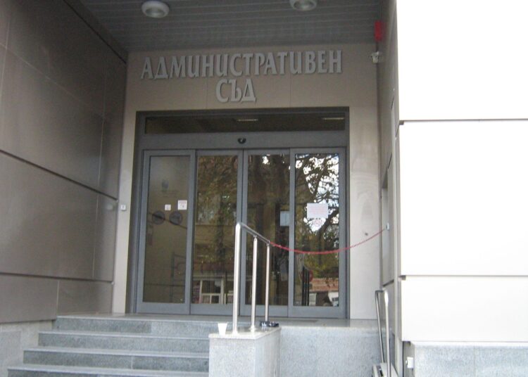administrativen sud2