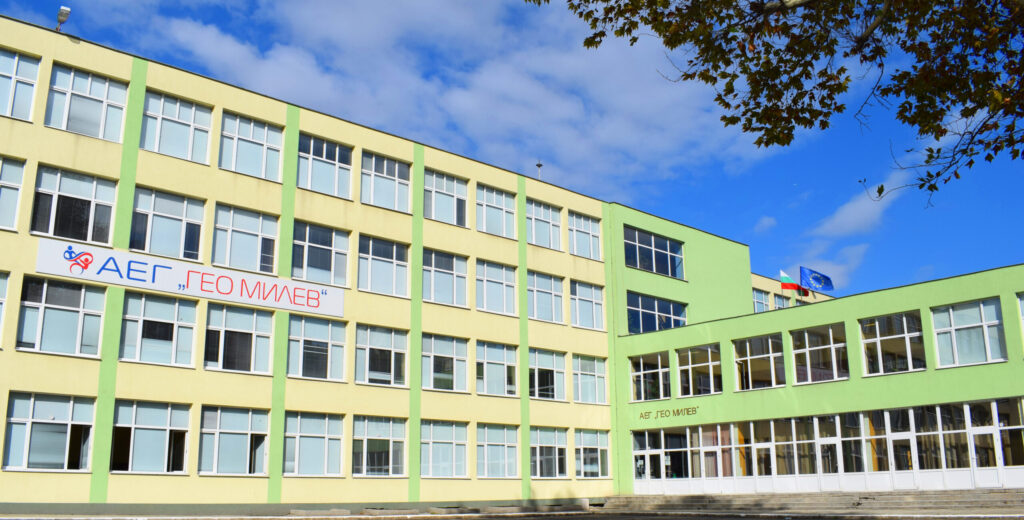 aeg