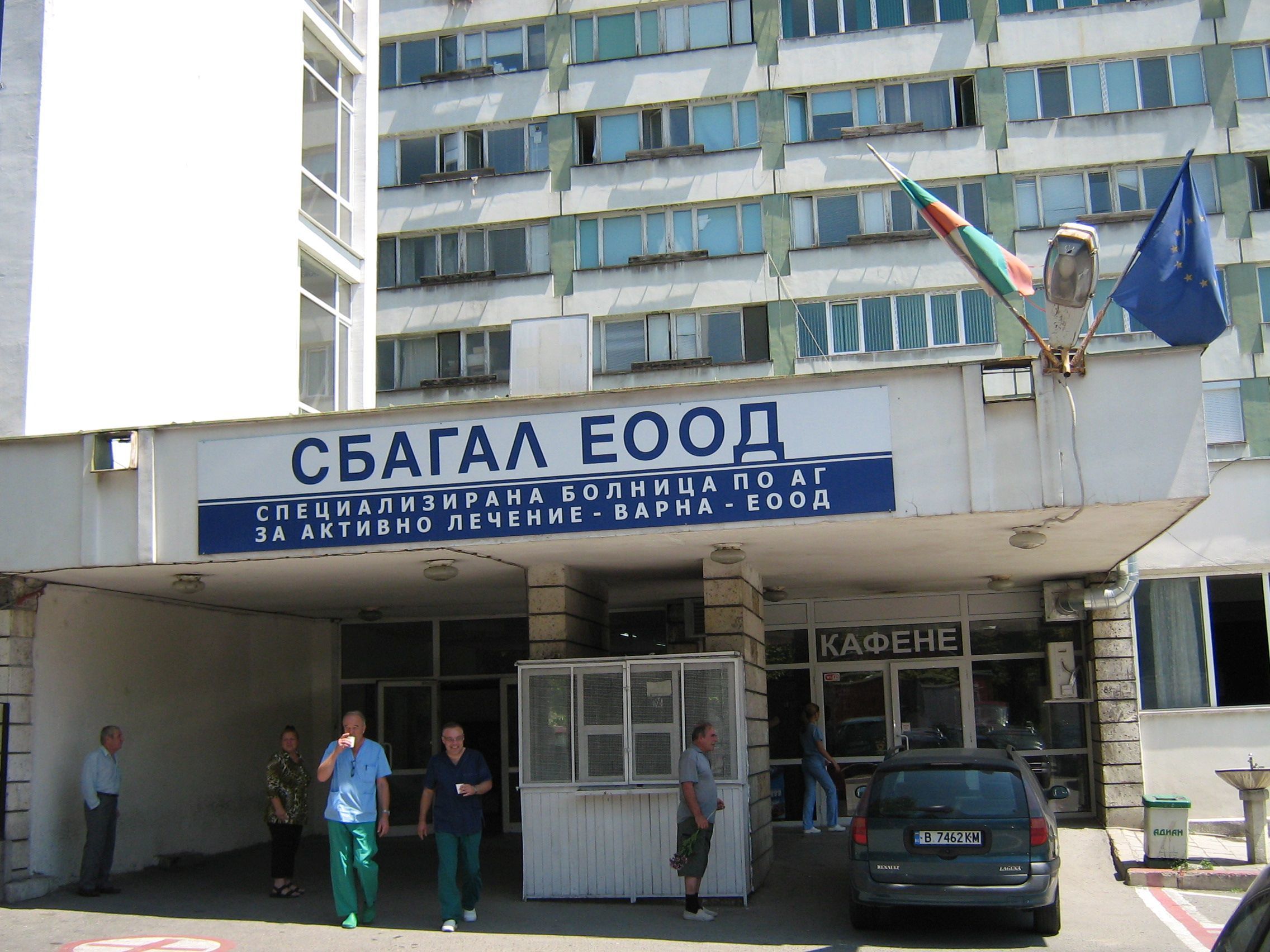 Оперираха с ултразвук 3-месечно бебе