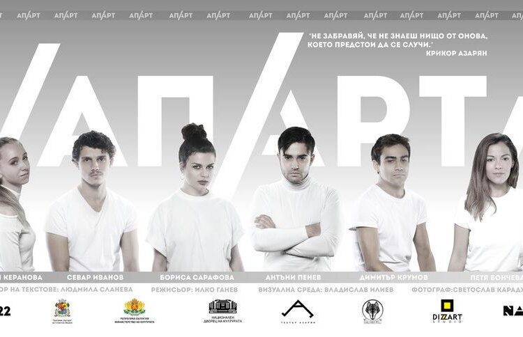 apartu