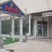Никой не иска да купи „Буркана“ във Враца 8 Никой не иска да купи „Буркана“ във Враца