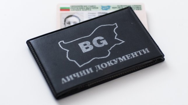 Гишета за лични документи с удължено работно време 1 b ID info available 7b679afae1 5