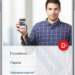 Fibank пусна платформа за open banking, базирана на директивата PSD2