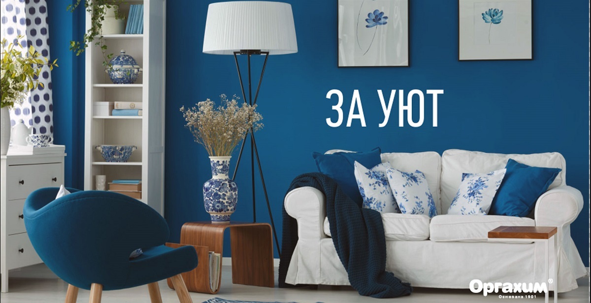 Синя хармония е цветът на България за 2020 година