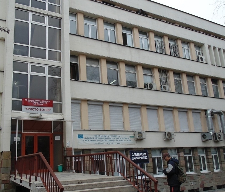 Болница спешно внася доктори, за да запази отделение 8 Болница спешно внася доктори, за да запази отделение