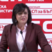 БСП се събра на пленум без Нинова, не искат да ги пришиват към протестите