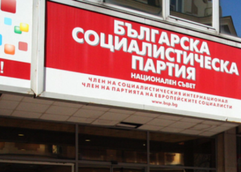 БСП-Разград гони свой съветник за колаборация