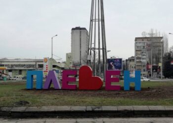 „ПЛЕВЕН” грейна в нови цветове
