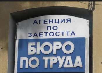 Видин обучава 50 младежи без работа