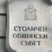 37 млн. лева за ремонт на кварталните улици в София 8 37 млн. лева за ремонт на кварталните улици в София